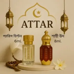 Paris Hilton Shahi Oud combo